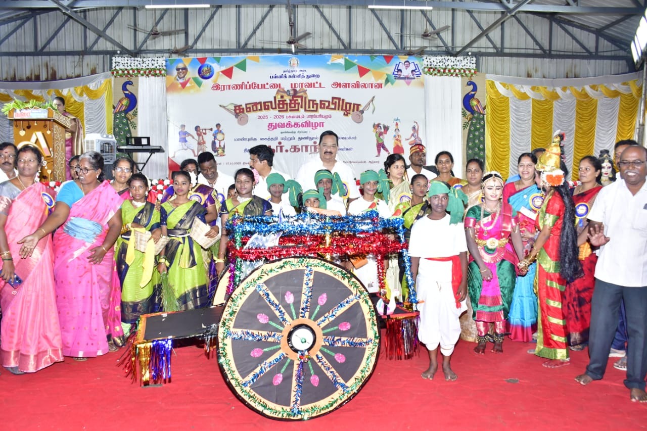 ஆற்காடு அரசு மகளிர் மேல்நிலைப்பள்ளியில் நடந்த கலைத்திருவிழா