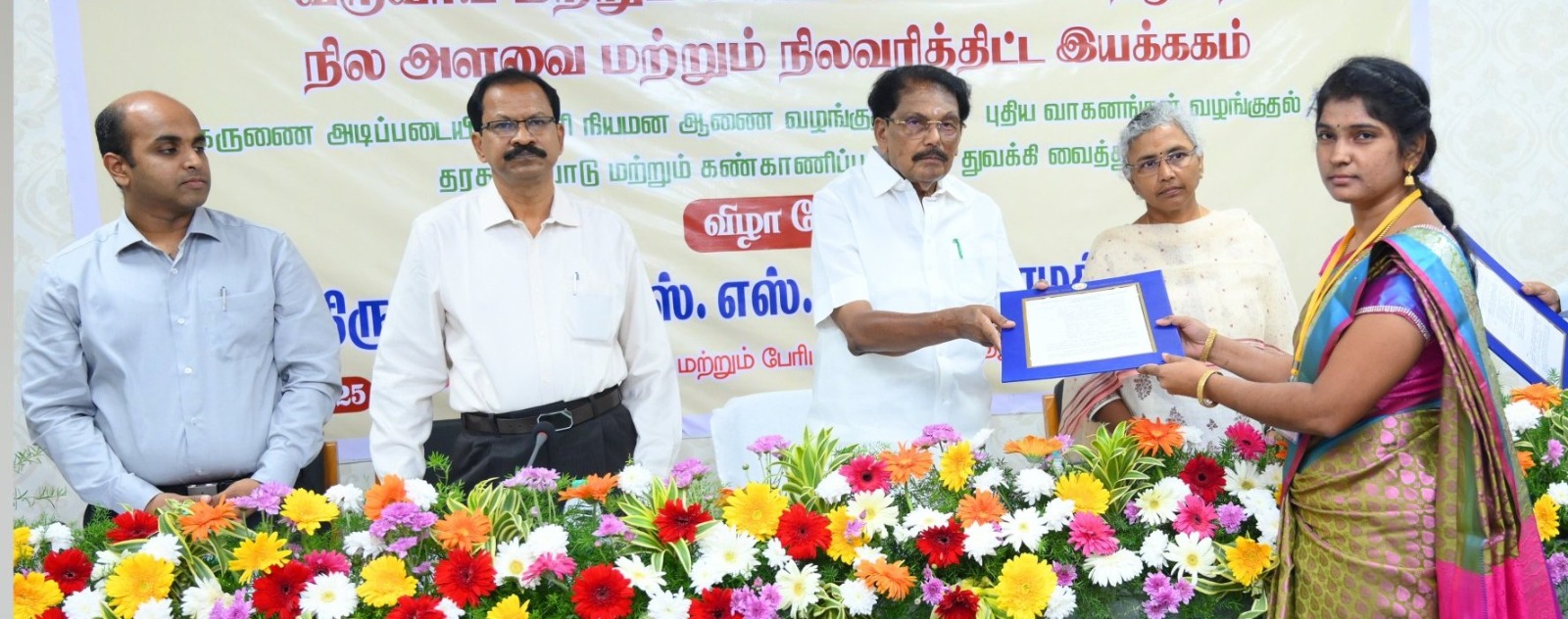 வாரிசுதாரர்கள் 8 பேருக்கு கருணை அடிப்படையில் இளநிலை உதவியாளர் பணி நியமன ஆணை