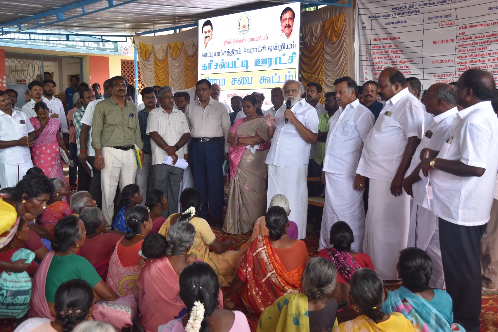 கரிசல்பட்டி ஊராட்சியில் நடந்த கிராம சபை கூட்டம்