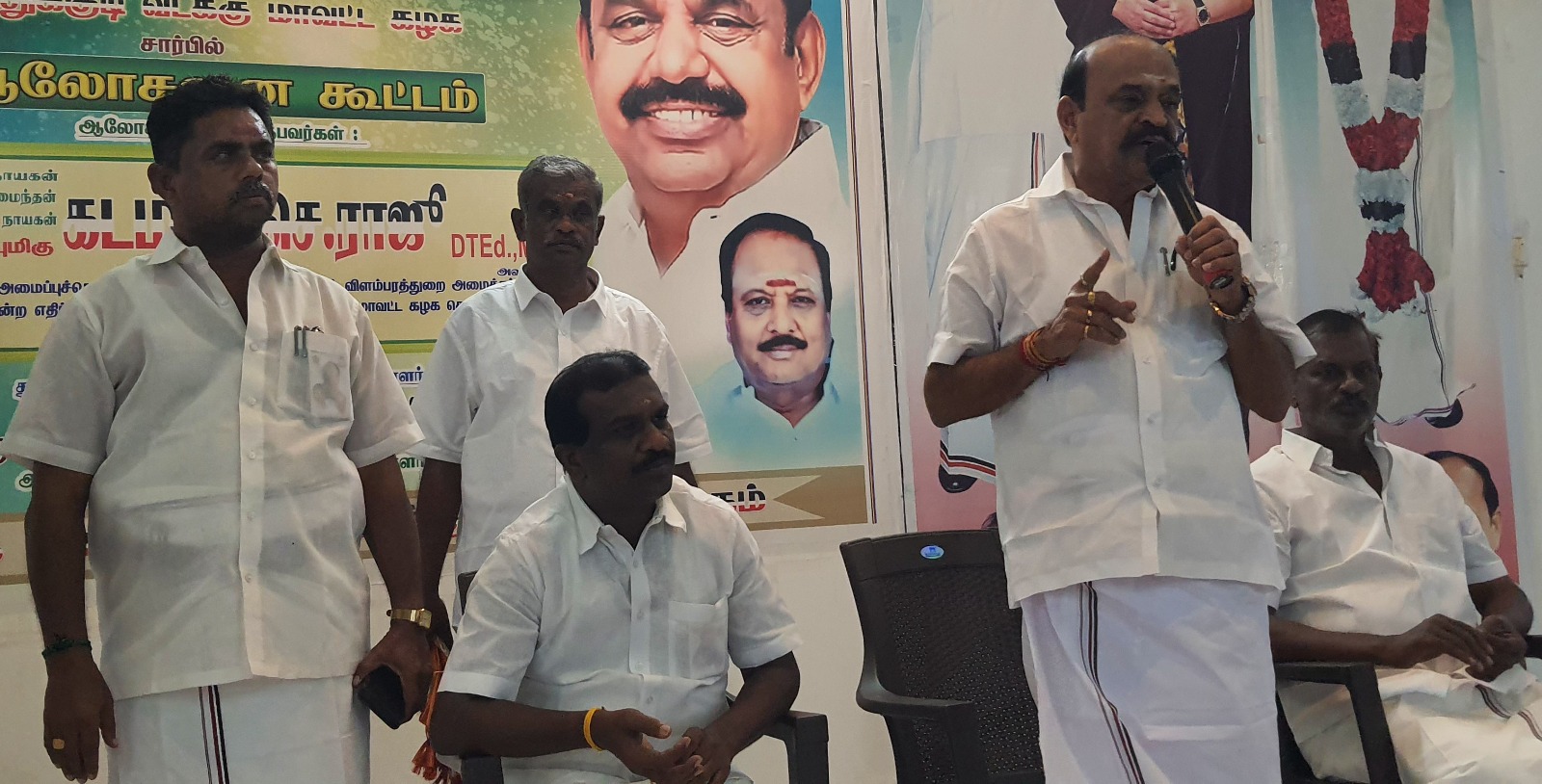 அதிமுக புதிய நிர்வாகிகள் ஆலோசனை கூட்டம்