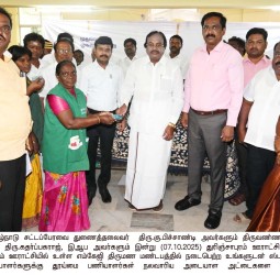 மங்கலம் ஊராட்சியில் நடைபெற்ற உங்களுடன் ஸ்டாலின் திட்ட முகாமை