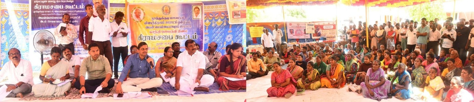 அயன்பொம்மையாபுரம் கிராமத்தில் நேற்று நடந்த கிராம சபை கூட்டம்