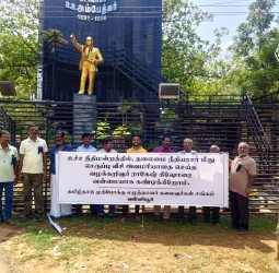 ராகேஷ் கிஷோரை கண்டித்து வள்ளியூரில் தமிழ்நாடு முற்போக்கு எழுத்தாளர் கலைஞர்கள் சங்கம் சார்பில் ஆர்ப்பாட்டம்