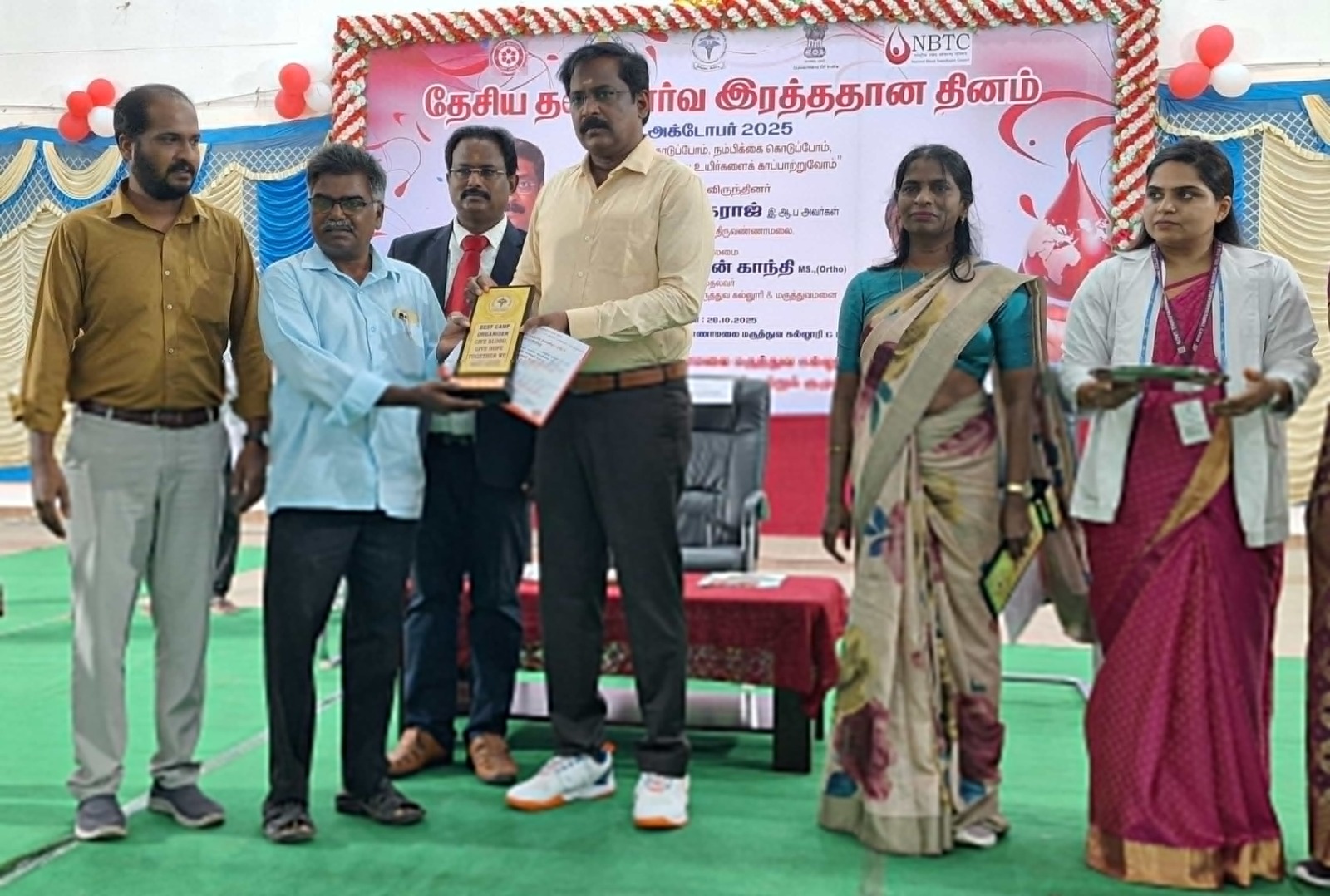 திருவண்ணாமலை அரசு மருத்துவக்கல்லூரி மருத்துவமனையில் தேசிய தன்னார்வ ரத்ததான தின விழா