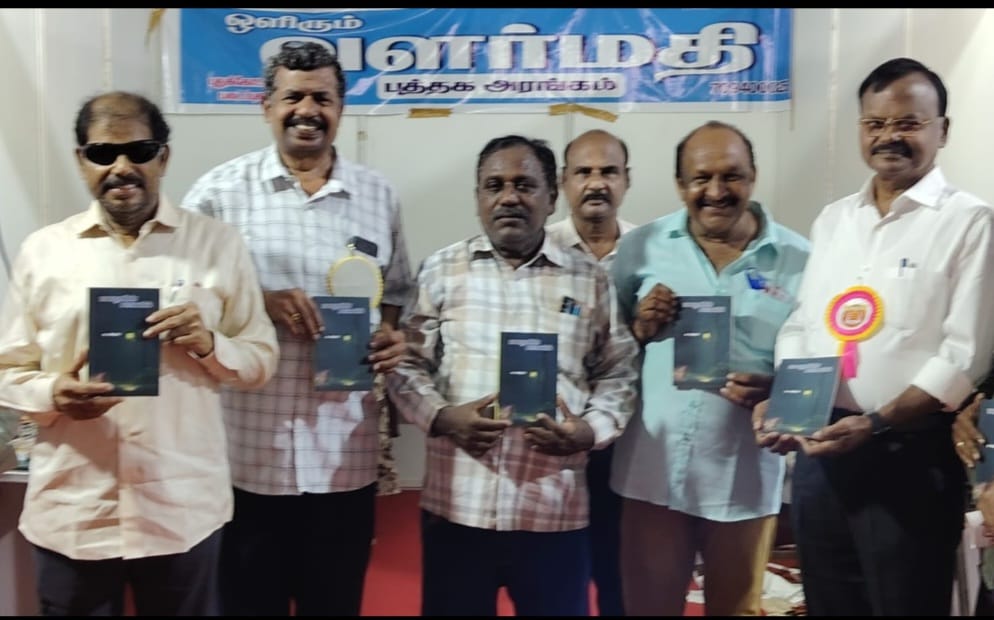 புதுகையில் எட்டாவது  புத்தகத்திருவிழா.