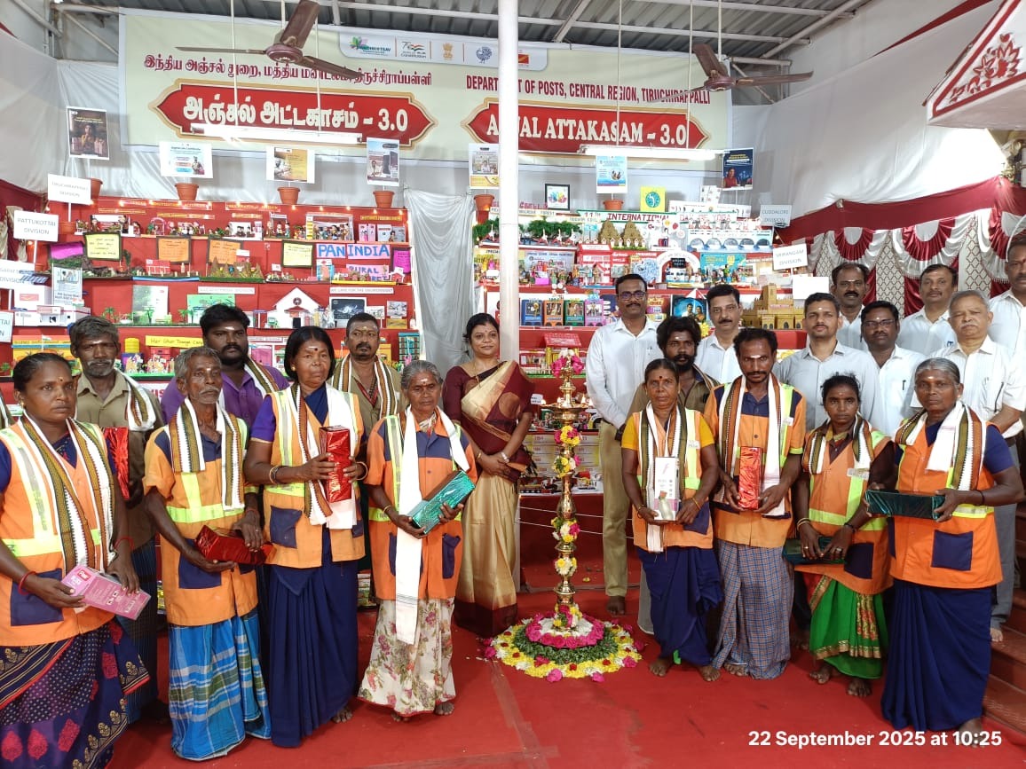 திருச்சி தலைமை அஞ்சல் நிலைய வளாகத்தில் "அஞ்சல் அட்டகாசம்" என்ற தலைப்பில் கொலு கண்காட்சி