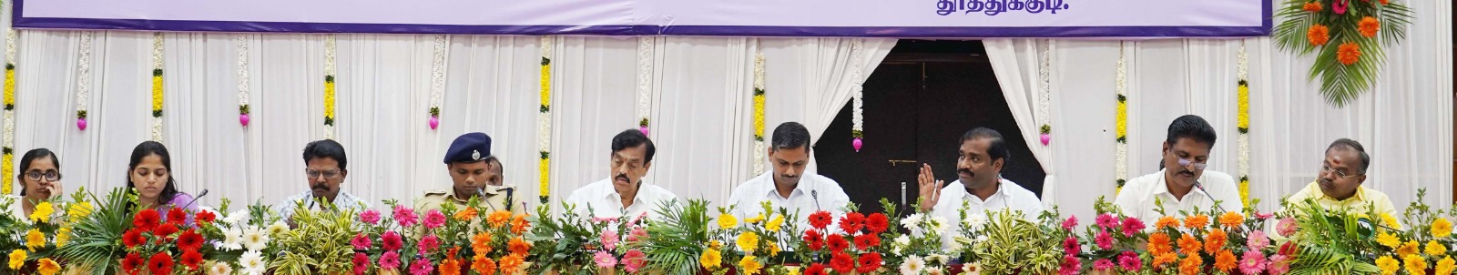 தூத்துக்குடி ஆட்சியர் அலுவலகத்தில் நடந்த ஆய்வுக் கூட்டம்