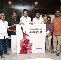 கவிஞர் அறிவுமதி எழுதியுள்ள ‘உலக அமைதிக்கான நூல் புறநானூறு’ என்ற புத்தகத்தை முதல்வர் ஸ்டாலின் வெளியிட்டார்