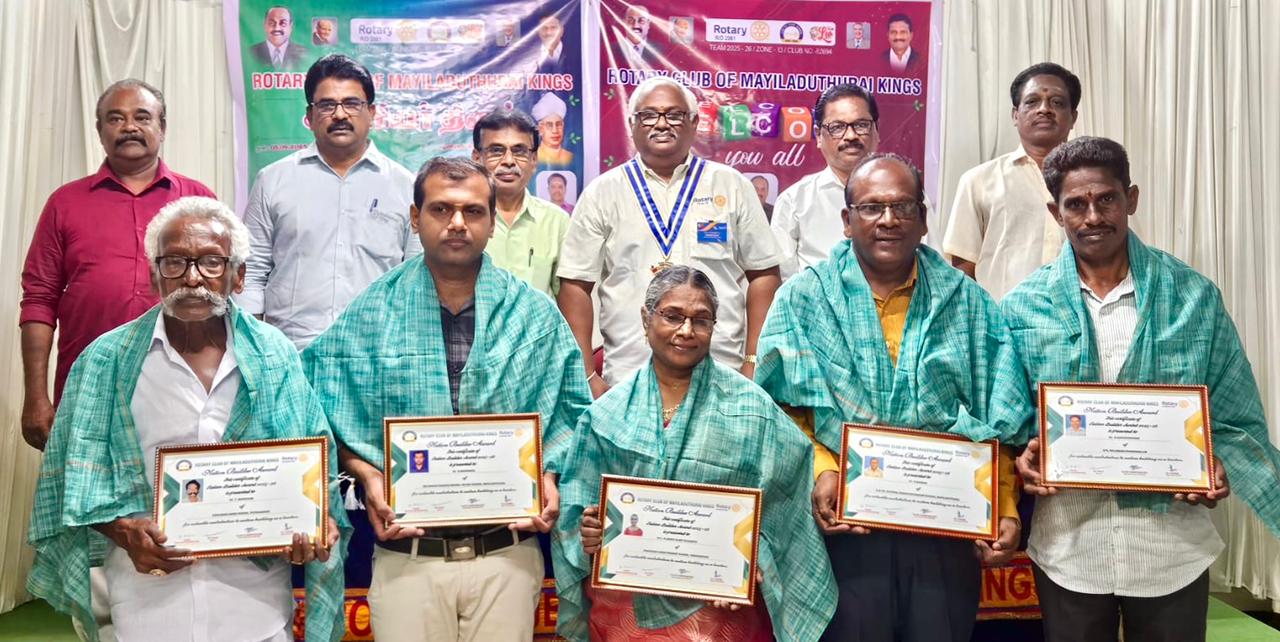 மயிலாடுதுறையில் கிங்ஸ் ரோட்டரி சங்கம் சார்பில் ஆசிரியர்களுக்கு விருது வழங்கும் விழா