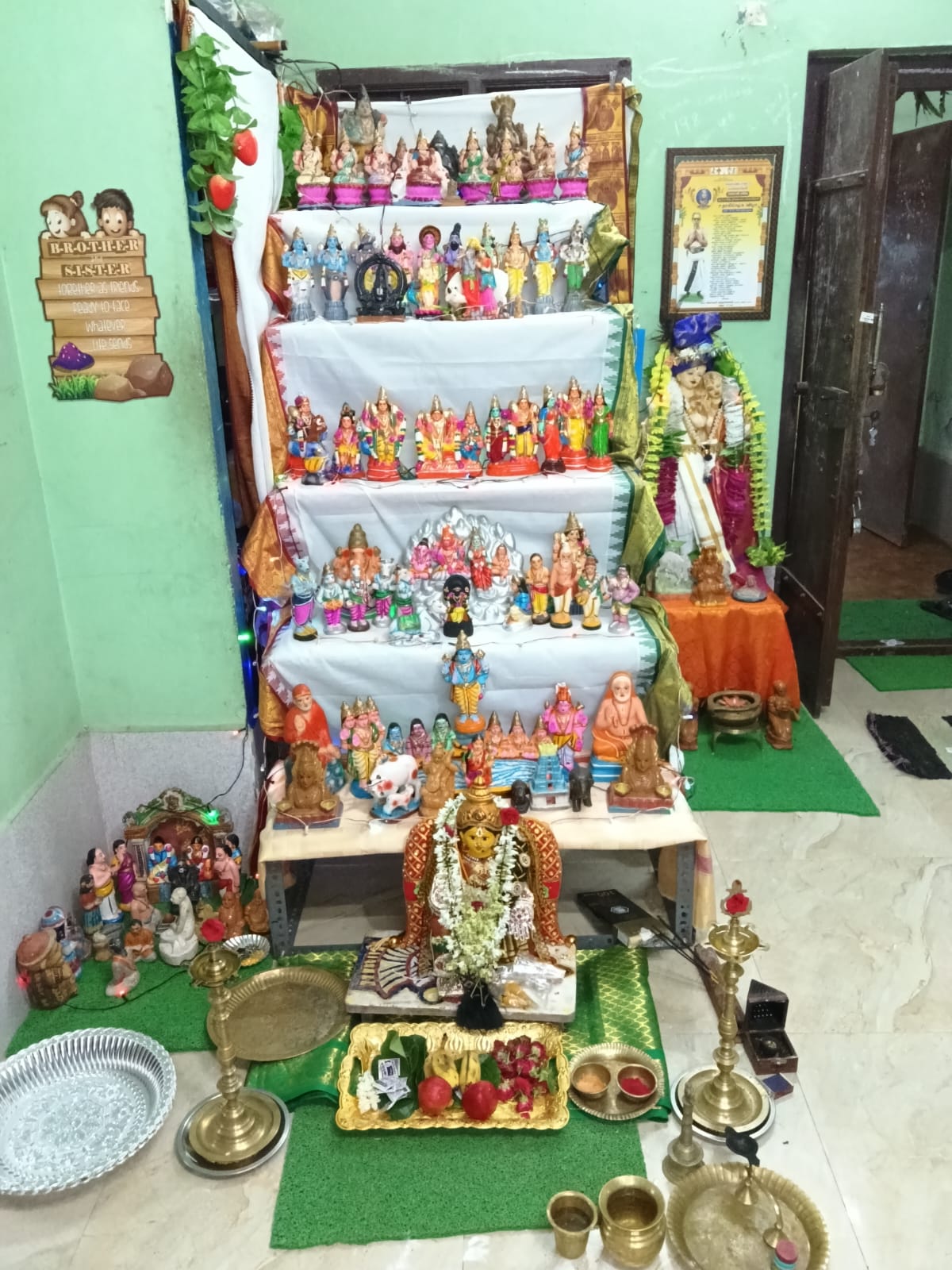 நவராத்திரி கொலு ஆரம்ப நிகழ்வு