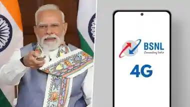 நாடு முழுவதும் 97,500 செல்போன் டவர்களுடன் பிஎஸ்என்எல் 4ஜி சேவையை தொடங்கினார் பிரதமர் மோடி