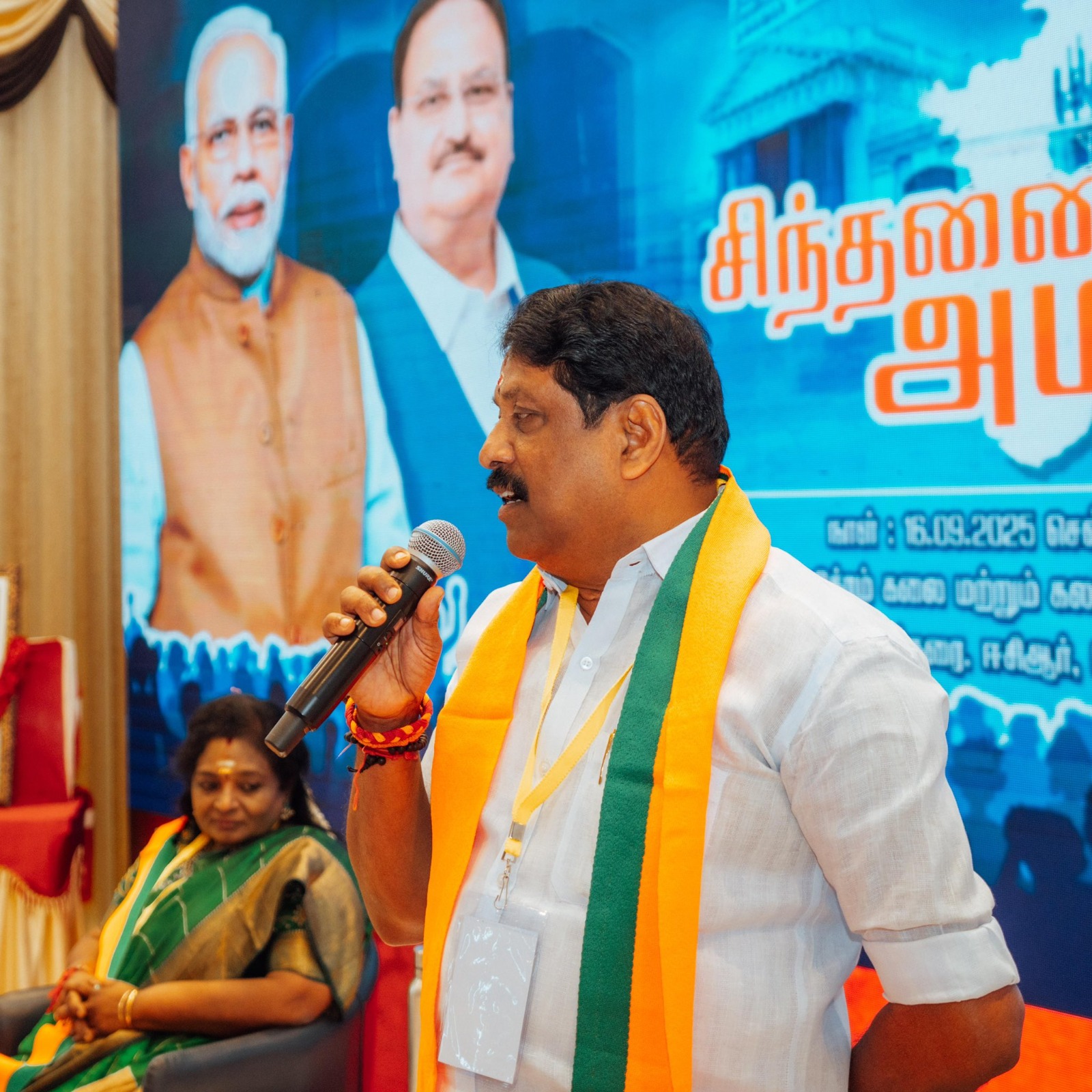 சென்னையில் நடந்த பாஜகவின் ‘சிந்தனை அமர்வு’ கூட்டம்