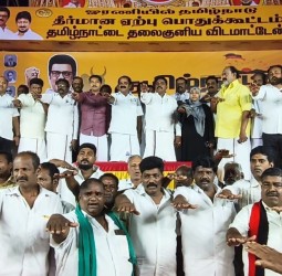 மயிலாடுதுறையில் திமுக பொதுக்கூட்டத்தில் அமைச்சர் மெய்யநாதன் தலைமையில் திமுகவினர் உறுதிமொழி