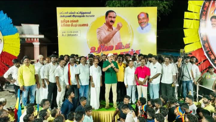 தமிழகத்தில் ஆட்சி மாற்றத்தை ஏற்படுத்த வேண்டும் என அன்புமணி திண்டிவனத்தில் பேச்சு