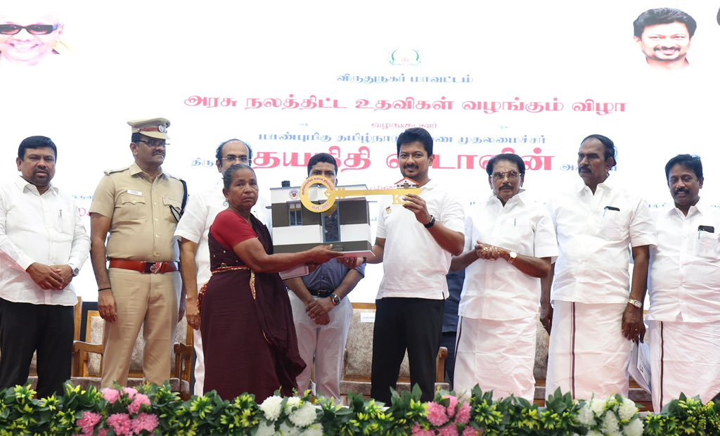 அரசு விழாவில் பயனாளிகளுக்கு நலத்திட்ட உதவிகளை துணை முதல்வர் உதயநிதி வழங்கினார்