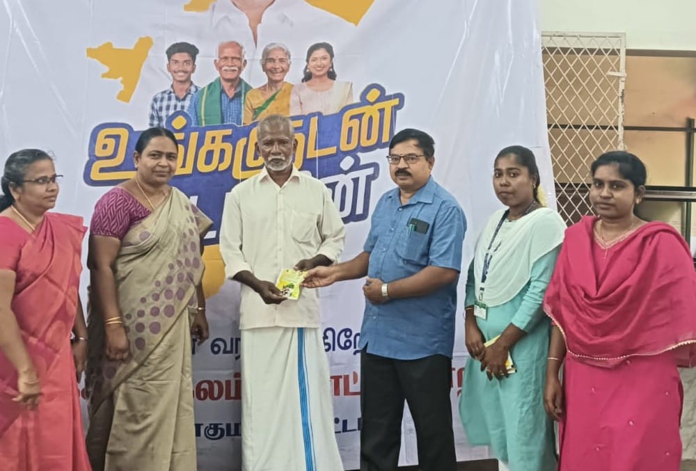 அகஸ்தீஸ்வரம் வட்டம் சாந்தபுரத்தில் உங்களுடன் ஸ்டாலின் திட்ட முகாம்