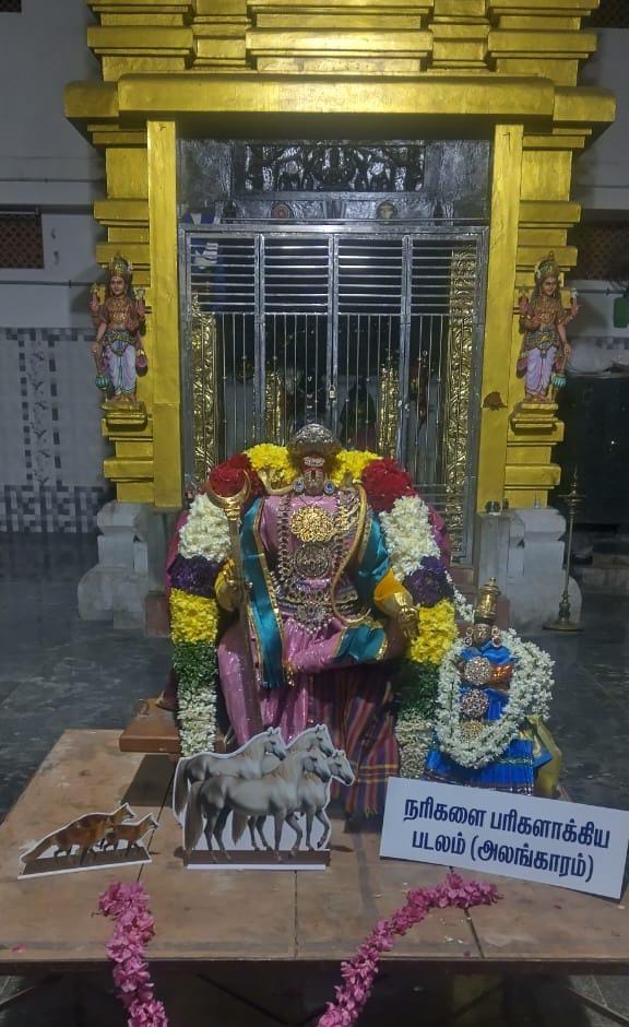 ஆவணி மூல உற்சவம் 2-ஆம் நாள் நரிகளை பரிகளாக்கிய படலம் அலங்காரத்தில்.........