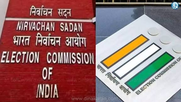 வாக்குப்பதிவு எந்திரங்களில் வேட்பாளர்களின் வண்ணப் புகைப்படம்: தேர்தல் கமிஷன் அறிவிப்பு