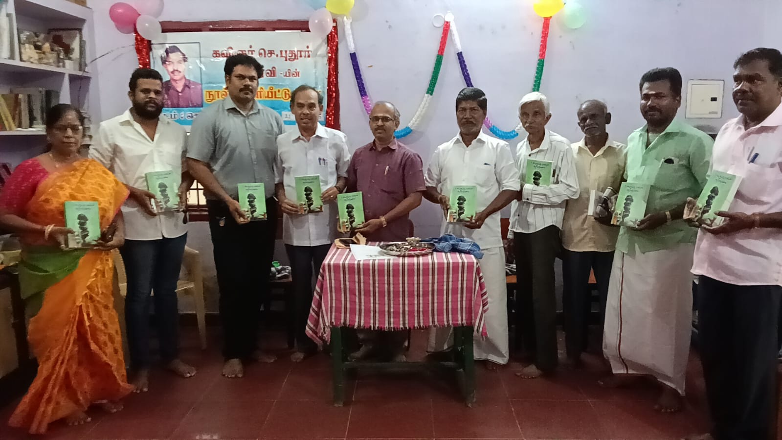 கவிஞர் இல.ரவி எழுதிய  உளிகளுக்கு வலிகள்  தெரிவதில்லை எனும்  கவிதை நூல் வெளியீட்டு  விழா