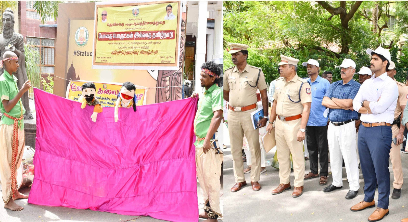 திருவள்ளூரில், ’போதைப் பொருட்கள் இல்லாத தமிழ்நாடு’ விழிப்புணர்வு பிரச்சாரம்