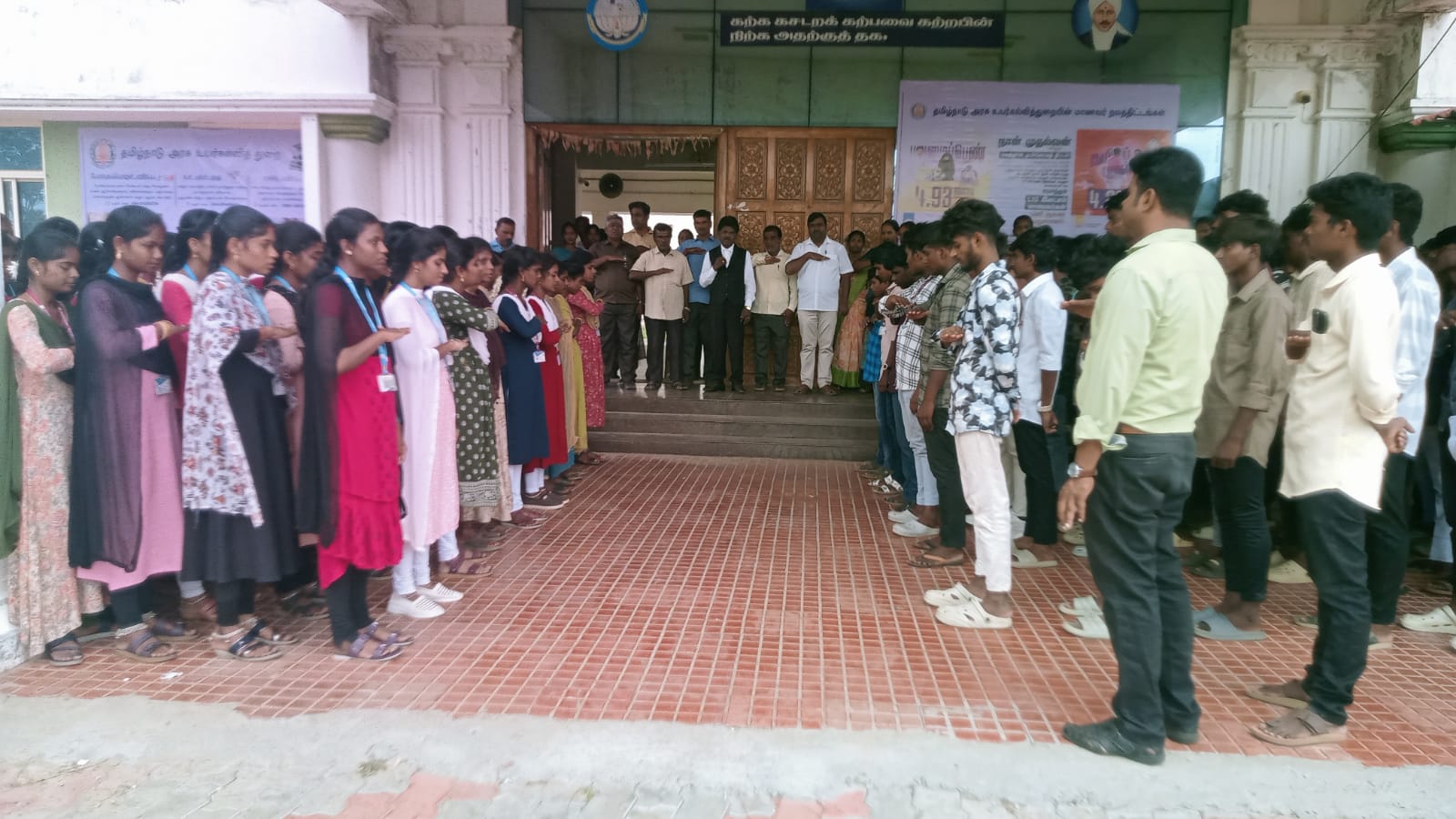 அரசு கல்லூரியில்  சமூக நீதி நாள் உறுதிமொழி ஏற்பு