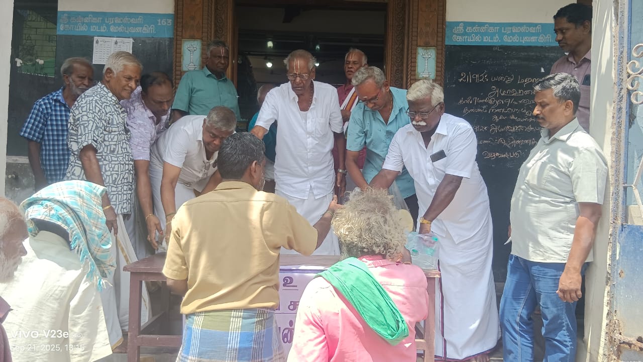 மகாளய அமாவாசையை முன்னிட்டு அன்னதானம்............