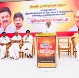 தேர்தல் பகுதி பணிக்குழு ஒருங்கிணைப்பாளர்களின் ஆய்வு கூட்டம்
