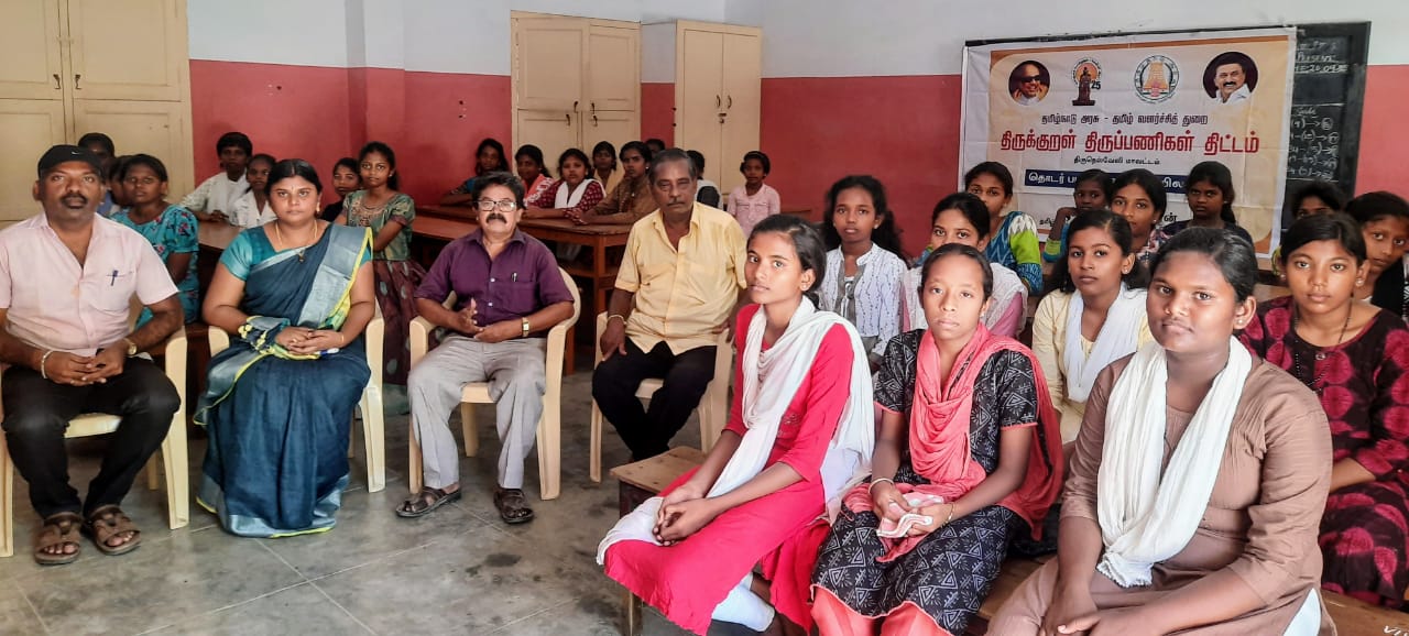 திருக்குறள் திருப்பணிகள் திட்ட 5-ஆவது வார பயிற்சி வகுப்பு