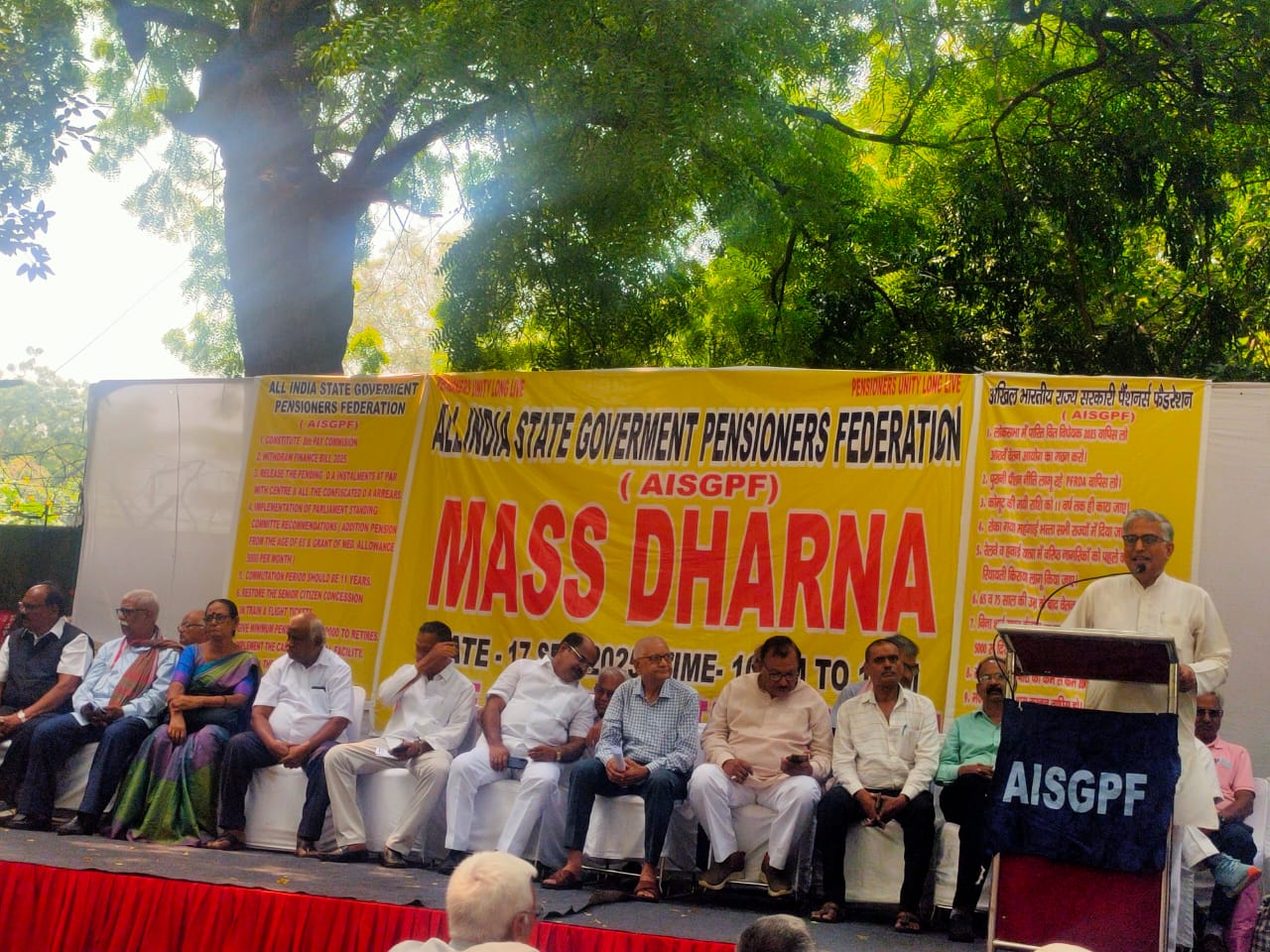 திருவண்ணாமலையில் தந்தை பெரியாரின் 147 வது பிறந்தநாள் TNGEA சார்பில் விழா.