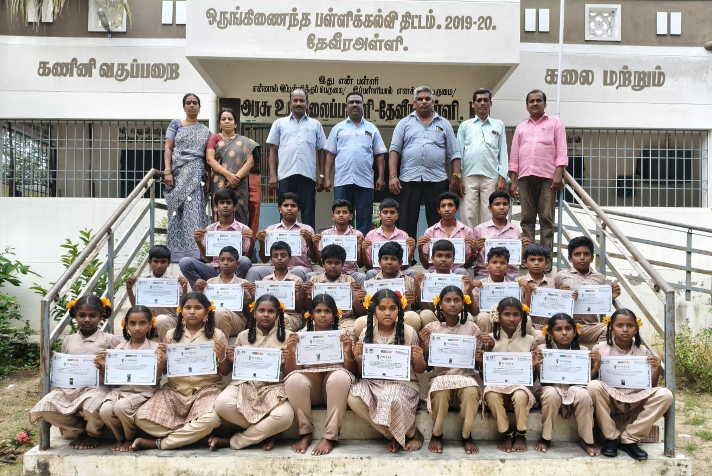 *ஒரு மரம் என் தாய்க்காக சான்றிதழ்*