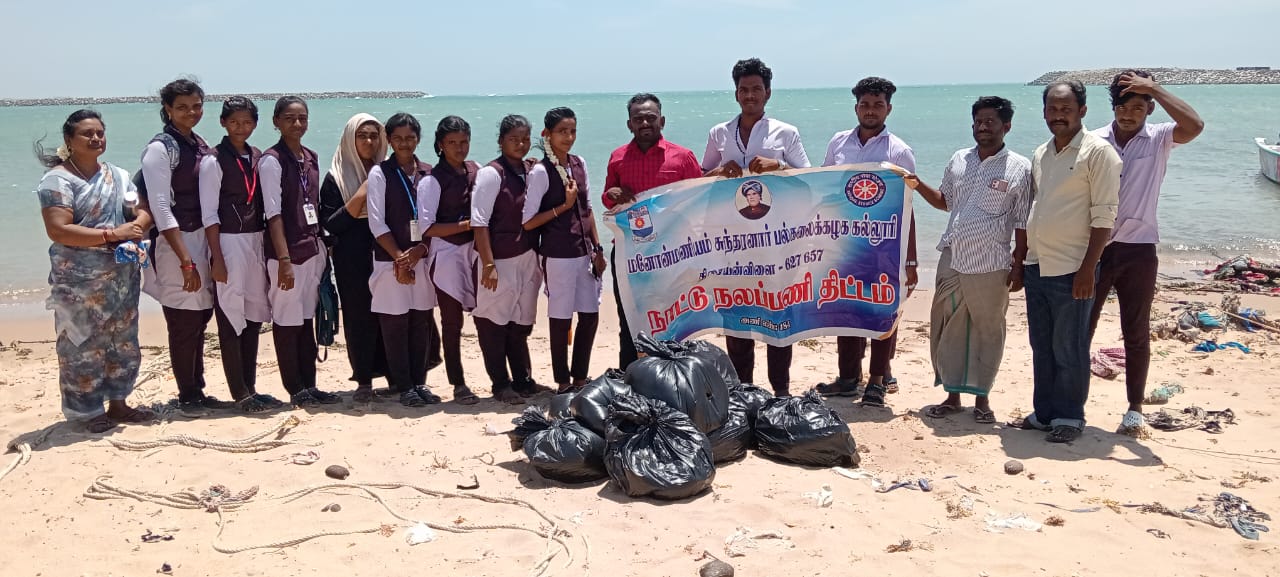 உலக கடற்கரை தூய்மை தினத்தை முன்னிட்டு திசையன்விளை மனோ கல்லூரி சார்பில் உவரி கடற்கரையில் தூய்மைப் பணி