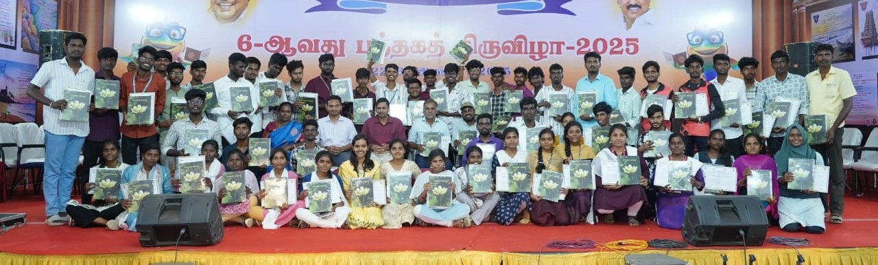 நாகம்பட்டி கல்லூரியில் கவிதை - வாசித்தலும் புனைதலும் என்ற தலைப்பில் 6 நாட்கள் மாணவ மாணவிகளுக்கான பயிற்சிப்பட்டறை
