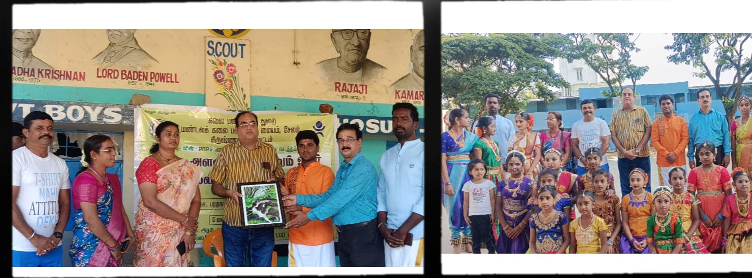 ஓசூர். செப்டம்பர் 7அன்று கலை பண்பாட்டு த் துறை சார்பான நிகழ்ச்சி