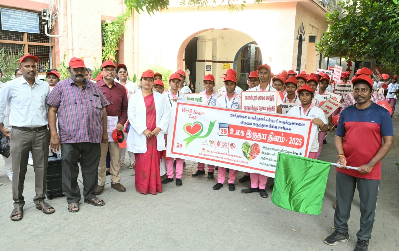 உலக இருதய தினத்தை முன்னிட்டு தூத்துக்குடி அரசு மருத்துவக் கல்லூரி மருத்துவமனையில் நேற்று நடந்த விழிப்புணர்வு