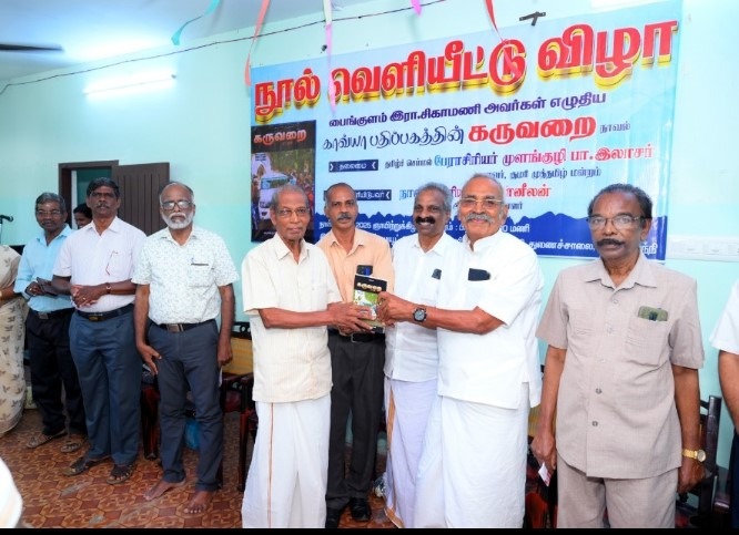 மார்த்தாண்டத்தில் குமரி முத்தமிழ் மன்றம் சார்பில் நடைபெற்ற விழா