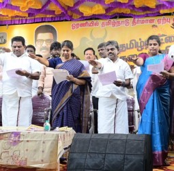 உடன்குடியில் நடந்த "தமிழ்நாட்டை தலைகுனிய விடமாட்டேன்" உறுதிமொழி