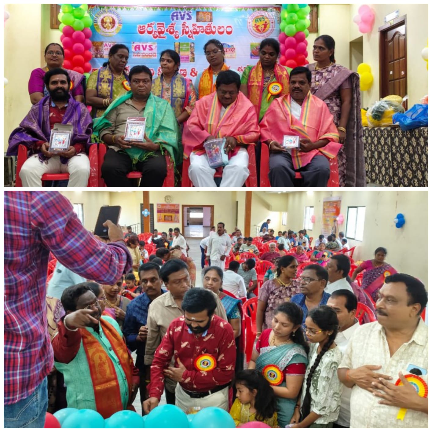 ஆர்ய வைஸ்யர் குடும்ப விழா.....