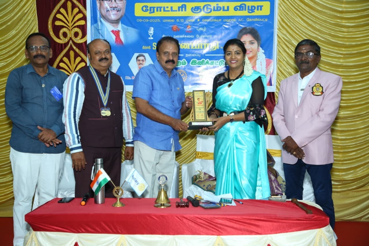 கோவில்பட்டி ரோட்டரி சங்கத்தின் சார்பில் நடந்த குடும்ப விழா
