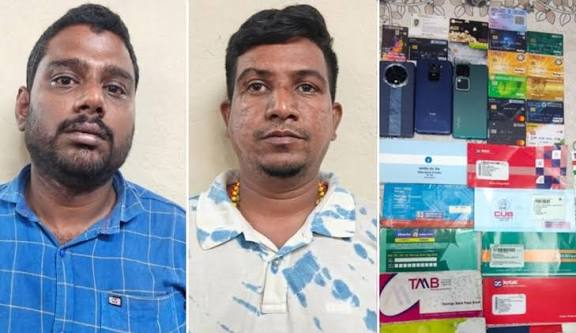 ஆன்லைன் வர்த்தகம்; 70 வயது பெண்ணிடம் ரூ. 2.49 கோடி மோசடி: 2 பேர் கைது