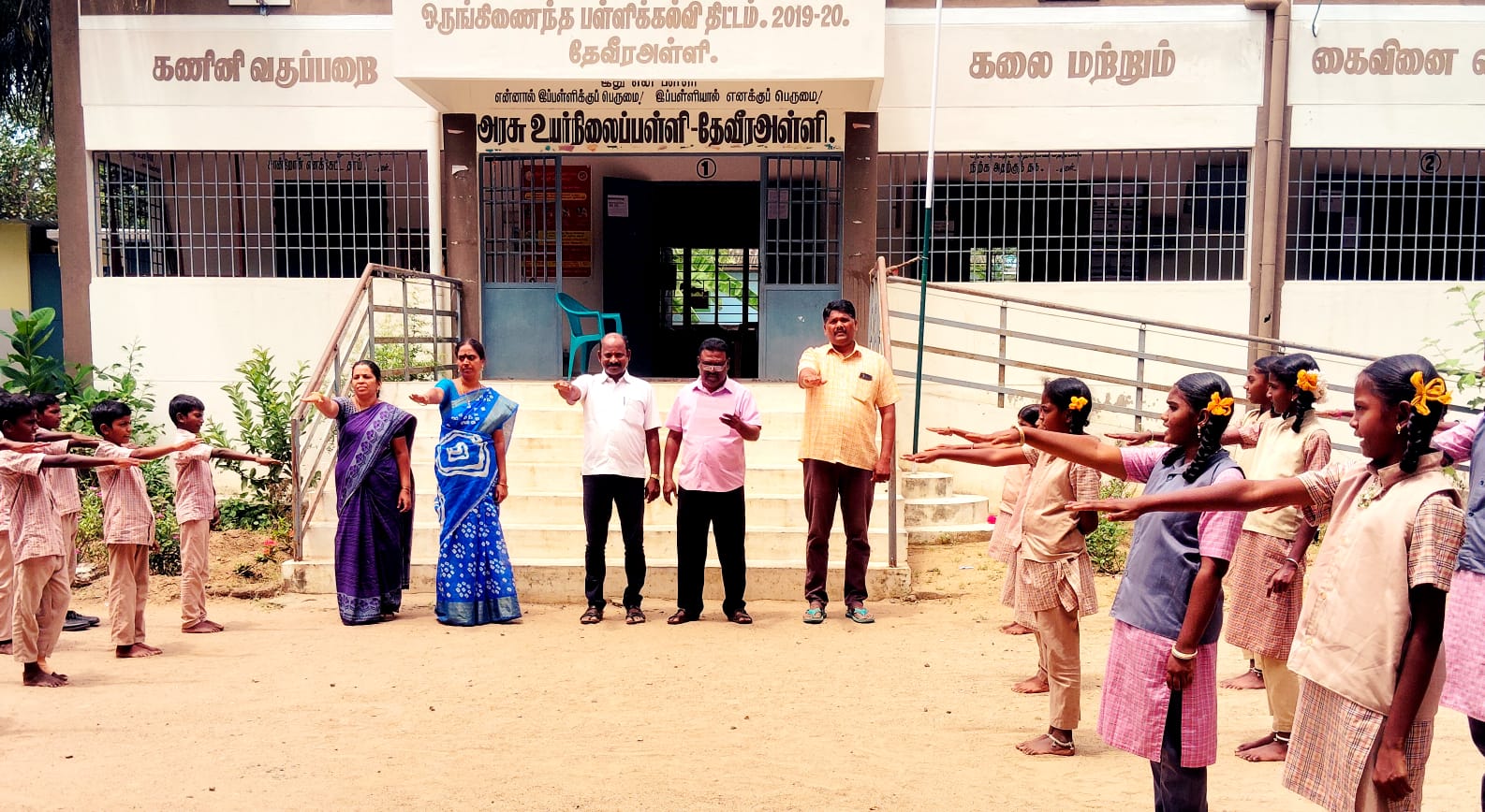 காவேரிப்பட்டினம் ஒன்றியம் தேவீரஅள்ளி அரசு உயர்நிலைப் பள்ளியில் உலக ஓசோன் தினம்
