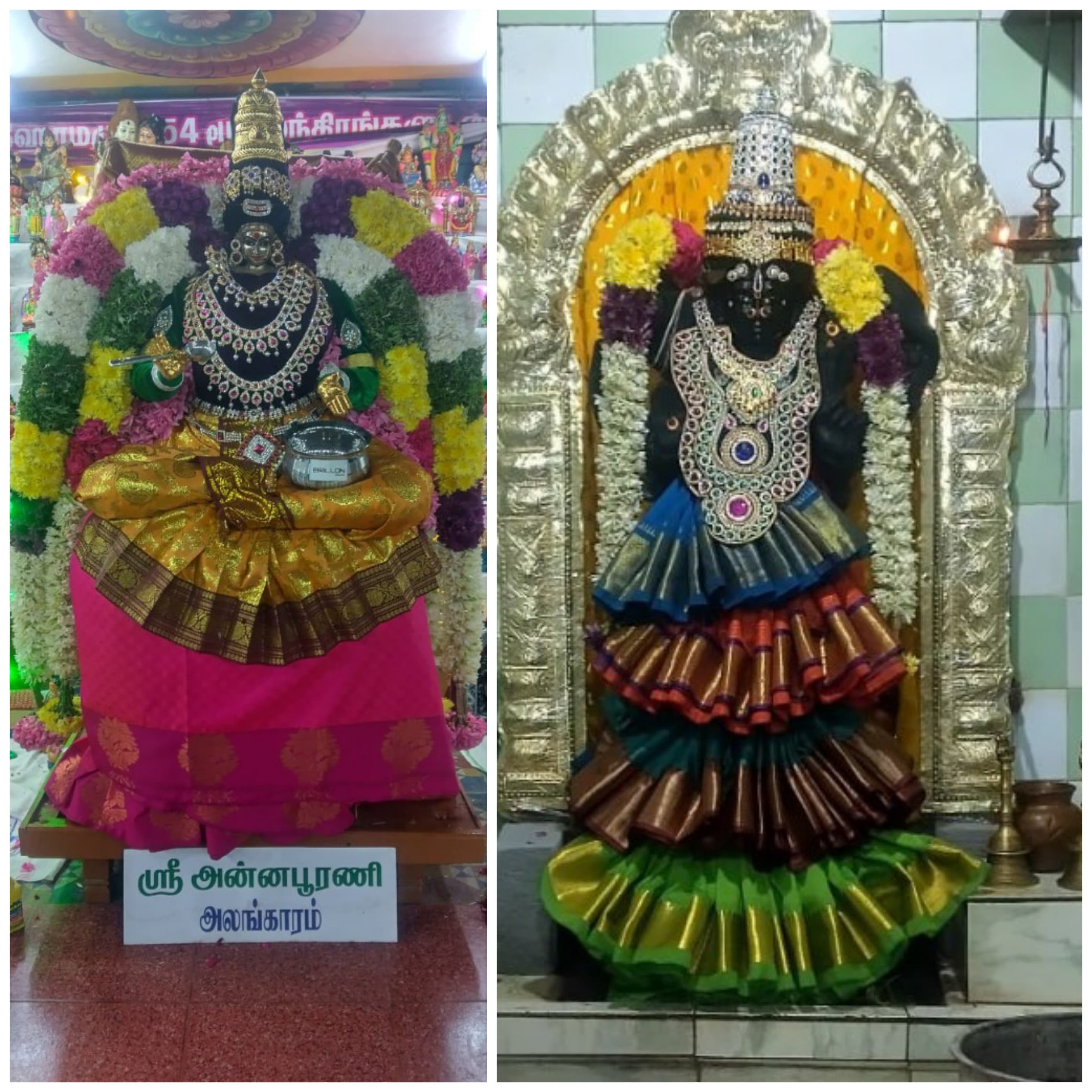 நவராத்திரி 5-ஆம் நாள் உற்சவம்..........