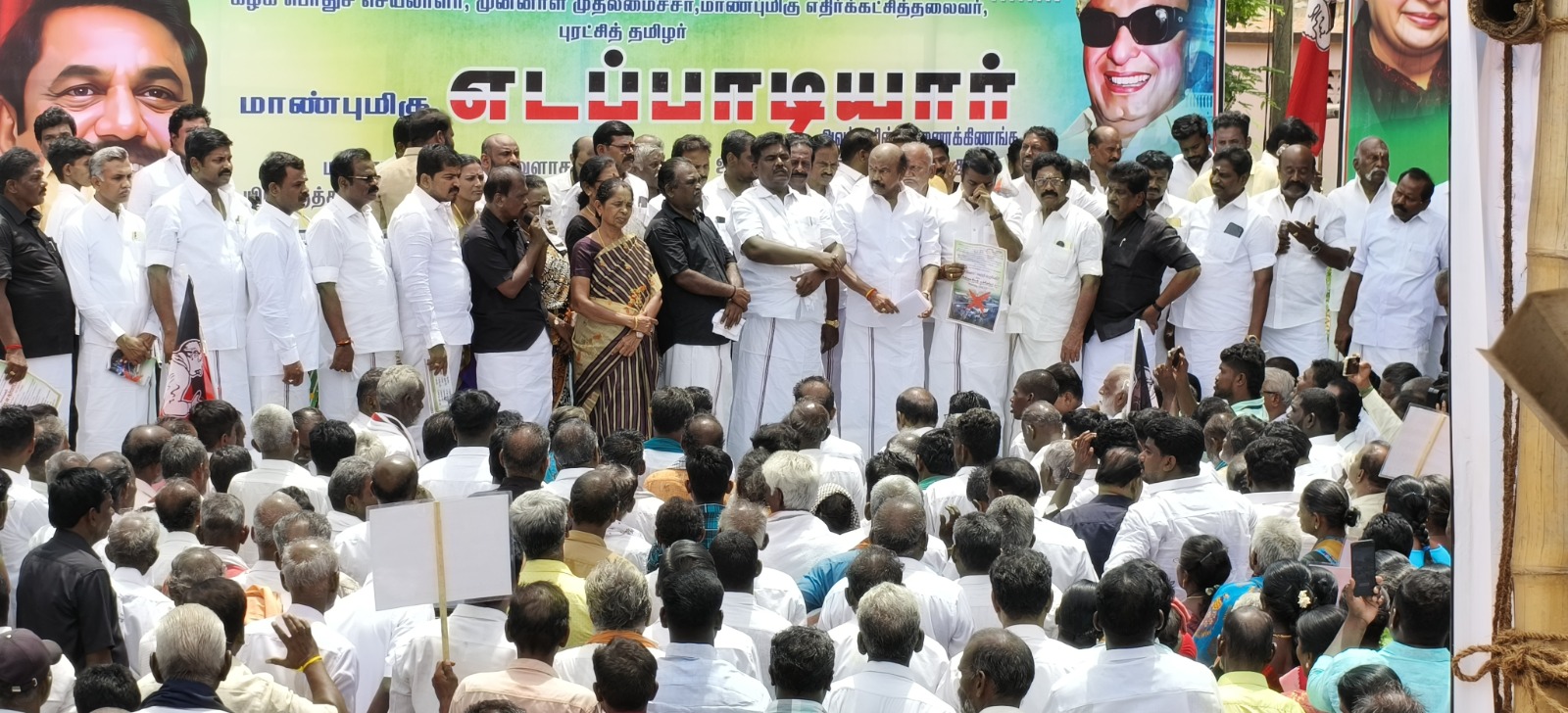 மருத்துவக் கழிவு சுத்திகரிப்பு ஆலைக்கு எதிராக அதிமுகவினர் ஆர்ப்பாட்டம்