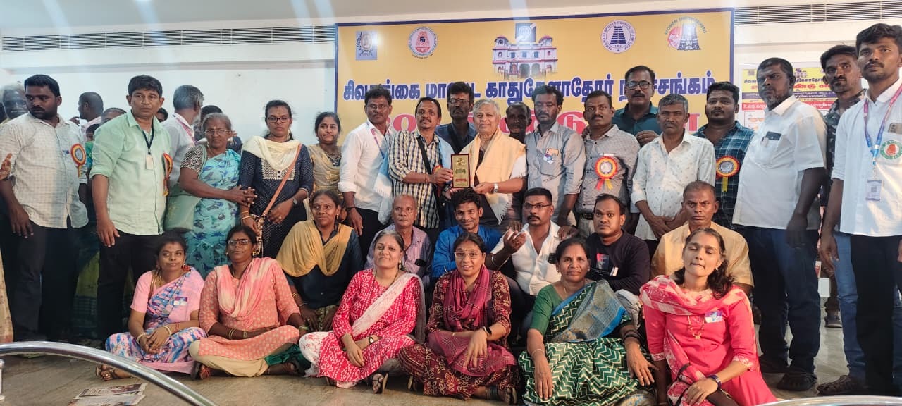 திருப்பத்தூரில் காது கேளாதோர் நலச் சங்கம் ஆண்டு விழா