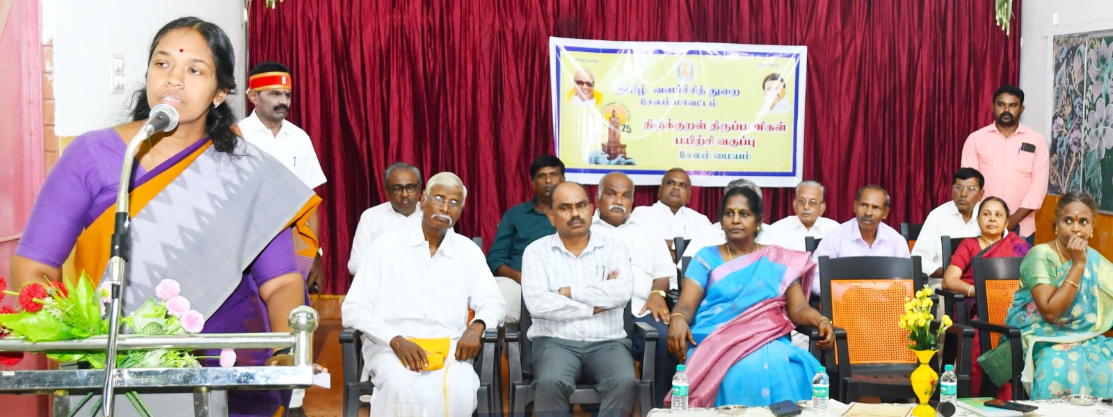 சேலம் அரசு மகளிர் கலைக்கல்லூரியில் திருக்குறள் திருப்பணிகள் பயிற்சி