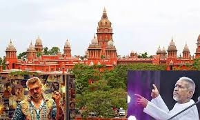 இளையராஜாவின் பாடல் பயன்பாட்டிற்கு இடைக்கால தடை