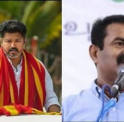 நீ உச்சத்திலேயே இரு! விஜய் மீது சீமான் காட்டம்?