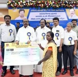 திருவண்ணாமலையில் 1,723 மகளிா் சுய உதவிக் குழுவினருக்கு வங்கிக் கடன்