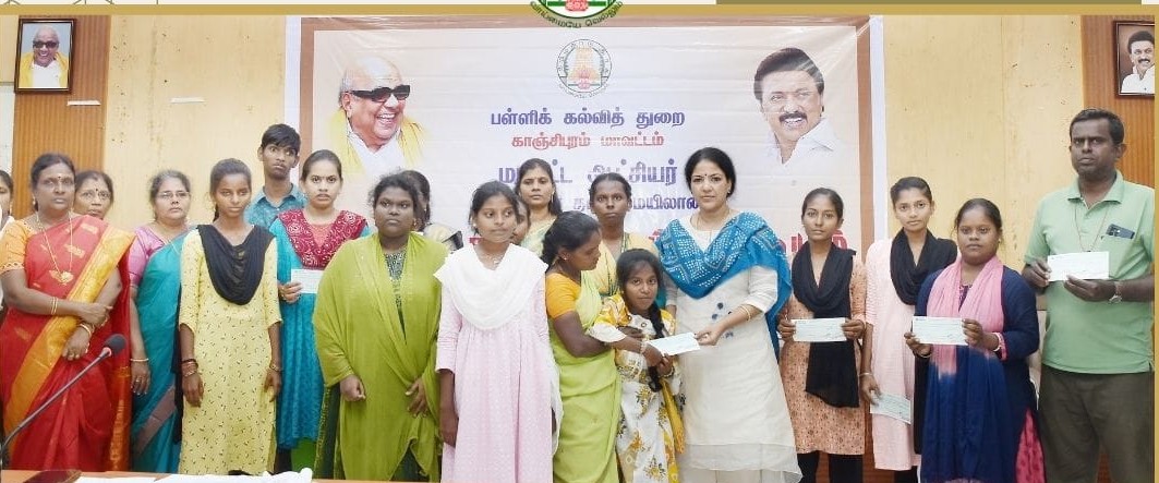 பிளஸ் 2 முடித்த 14 மாற்றுத்திறனாளி மாணவர்கள் உயர்கல்வி பயில ரூ. 2,52,505 க்கான காசோலை