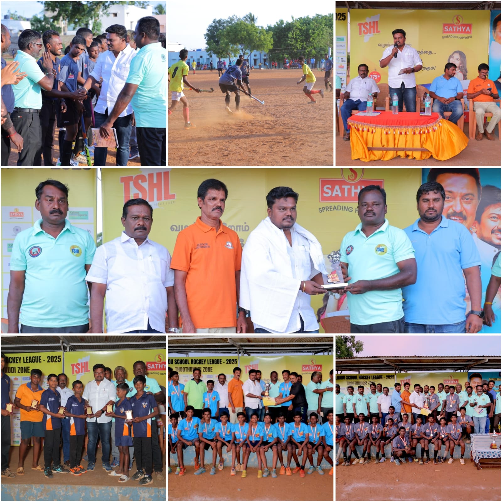 கோவில்பட்டியில் மண்டல அளவிலான ஹாக்கி இறுதிப்போட்டி