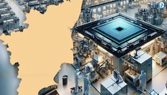 தமிழ்நாட்டில் ரூ.100 கோடியில்  செமி கண்டக்டர் வடிவமைப்பு, சோதனை மையத்துக்கு டெண்டர்
